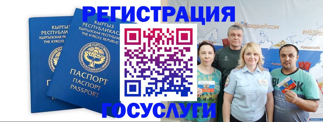 форма 3 в Североуральске